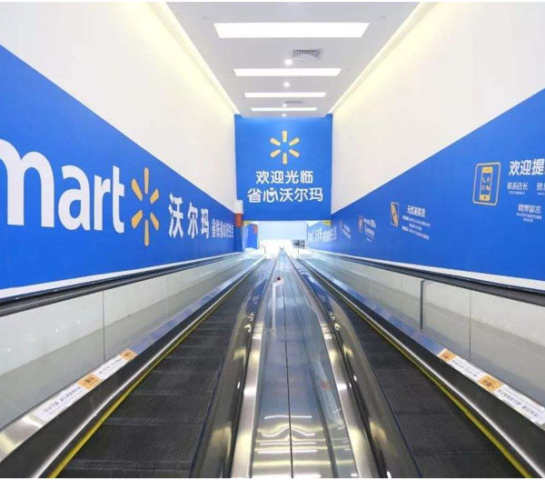 廣州越透區(qū)沃爾瑪商場(chǎng)冷氣工程