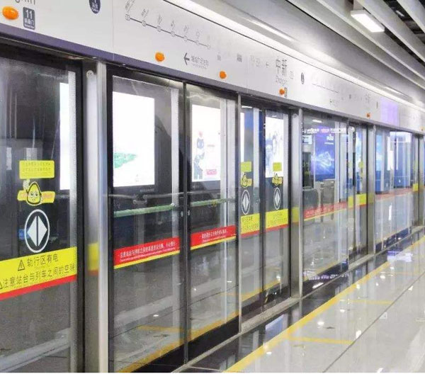 廣州地鐵二十一號(hào)線